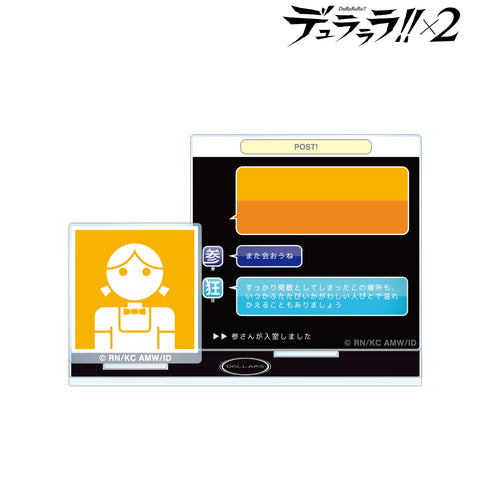 『デュラララ!!×2』チャット画⾯ アクリルメモスタンド